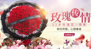 江西吉安吉水县双村镇鲜花速递